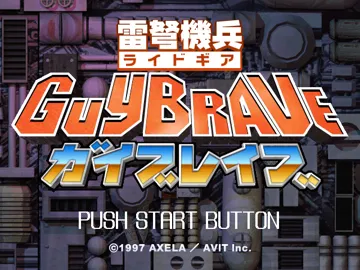 Ridegear Guybrave (JP) screen shot title